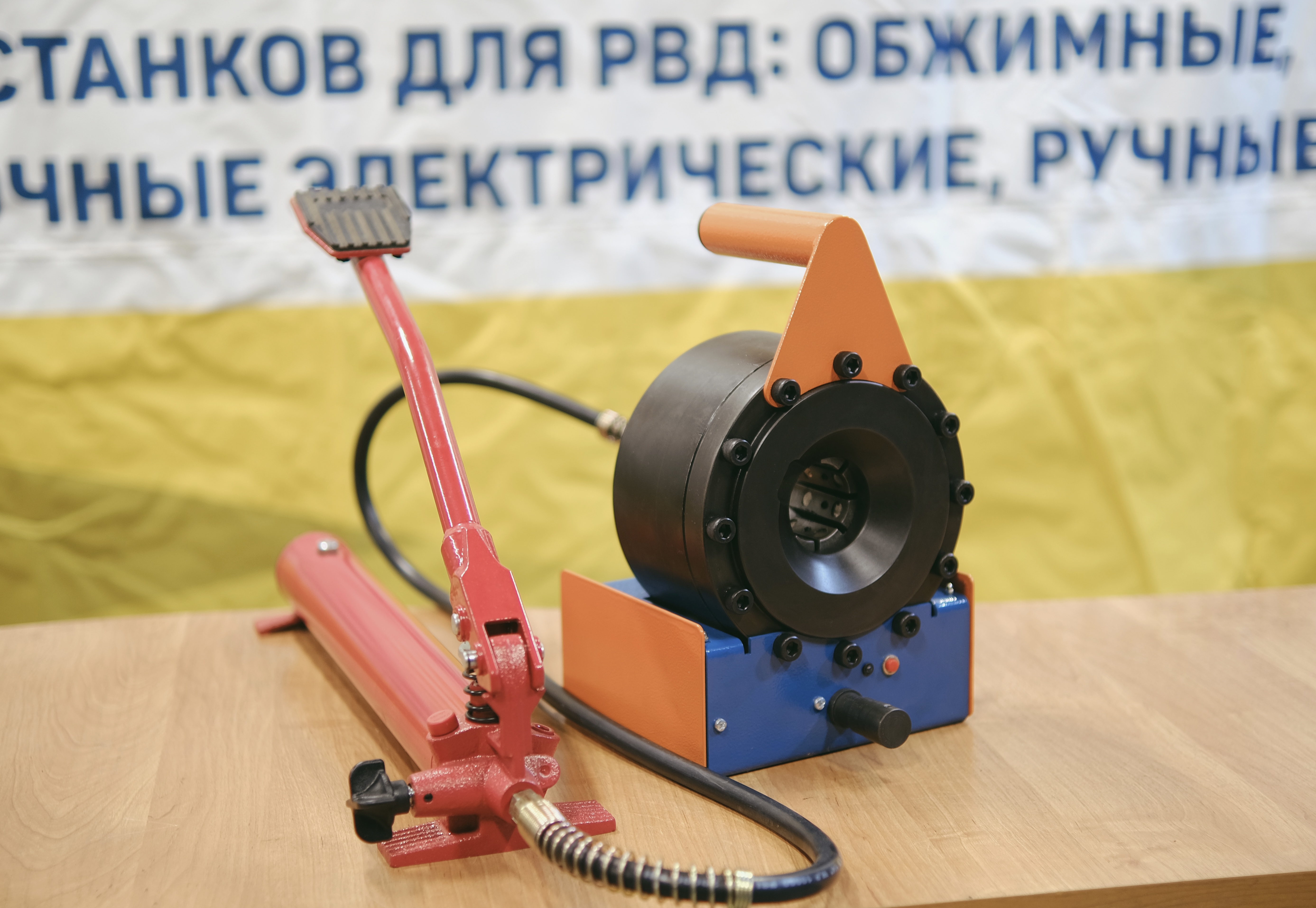 Мобильный станок РВД Российского производства