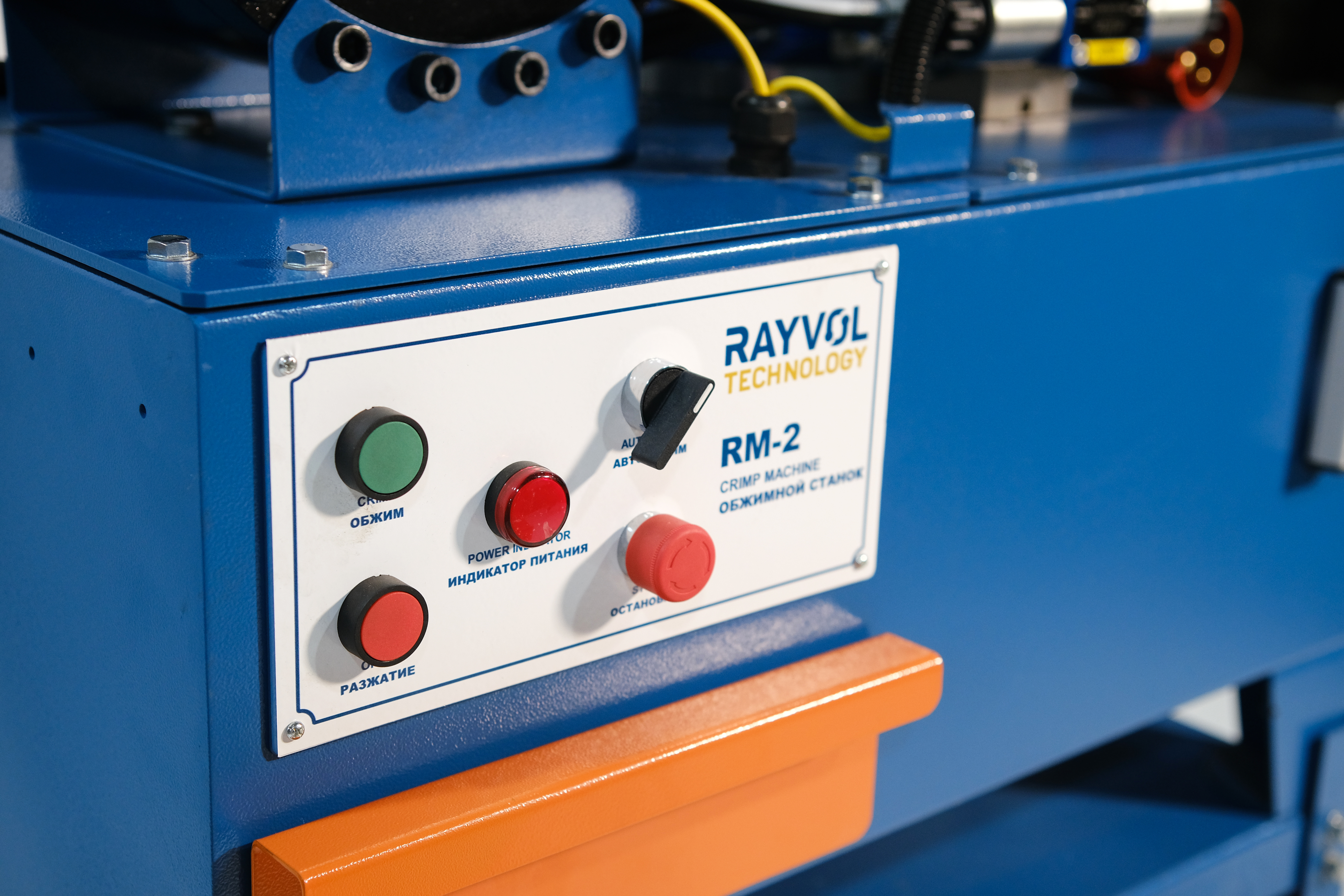 Панель управления радиального пресса РВД